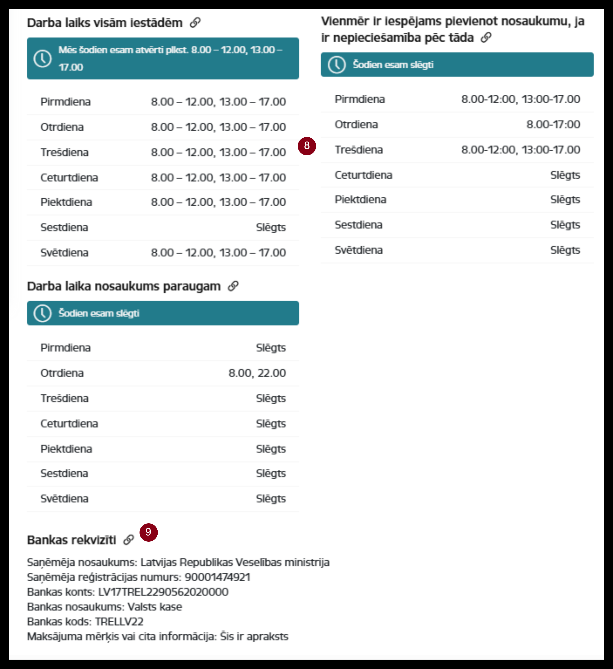 A screenshot of a computer